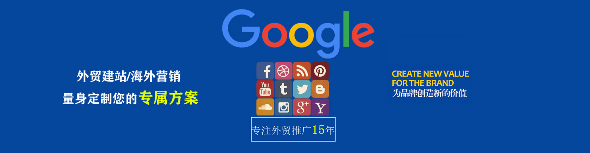解放百度开户返点