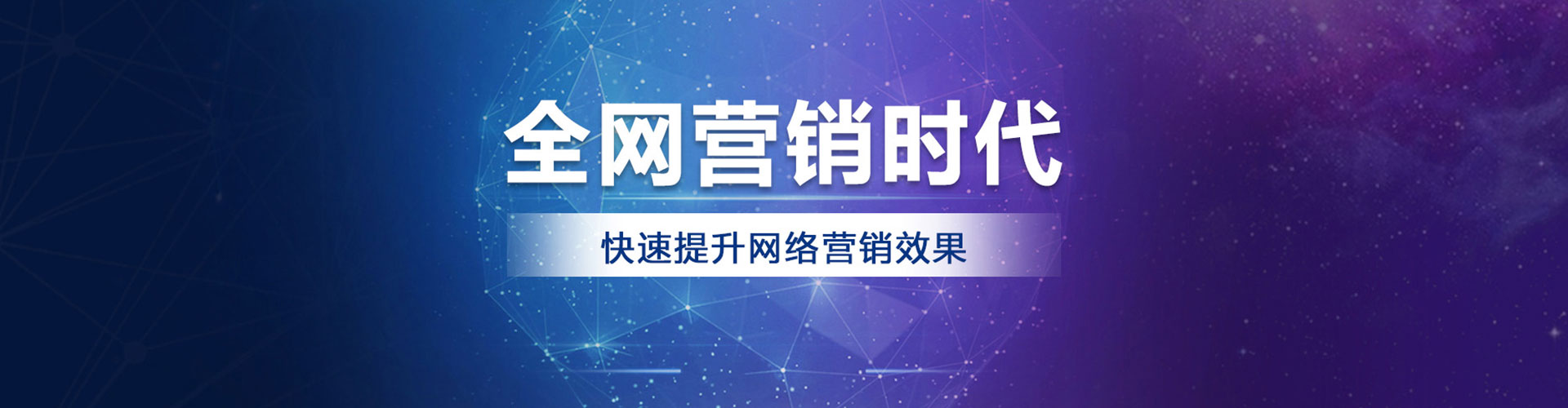 解放百度推广竞价
