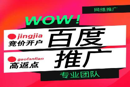百度信息流广告在移动端的应用与效果