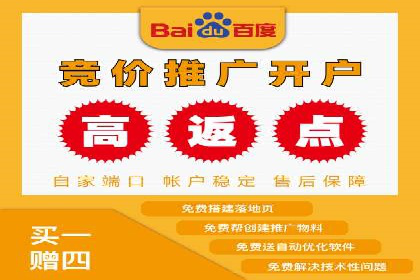 百度信息流开户优化：企业成功案例解析